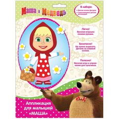 Аппликация из мягких деталей "Маша"