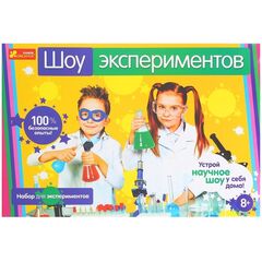Набор для экспериментов 'Научное шоу"