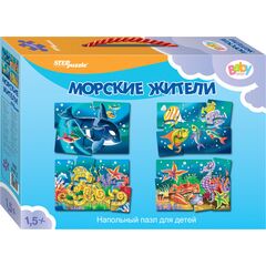 Набор напольных пазлов для малышей "Морские жители"