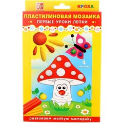 Пластилиновая мозаика "Гриб"