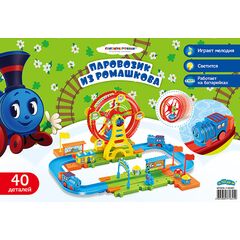 Железная дорога "Паровозик из Ромашкова" 40 деталей