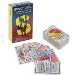 Карточная игра "Монополис"