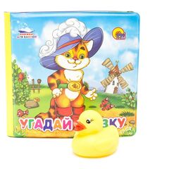 Книжка для ванной "Угадай сказку" + уточка