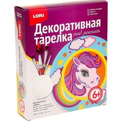 Декоративная тарелка "Добрая лошадка"