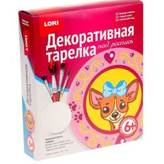 Декоративная тарелка "Модная собачка"