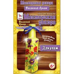 Декоративная ваза своими руками "Весенний букет"