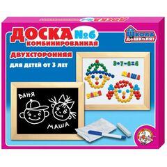 Доска комбинированная №6 двухсторонняя