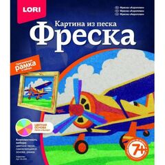 Фреска "Аэроплан"