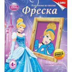 Фреска "Золушка"