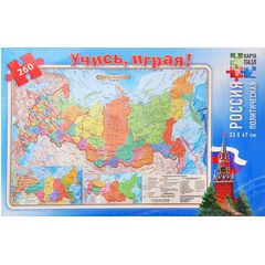 Карта - пазл "Политическая россия" 260 деталей
