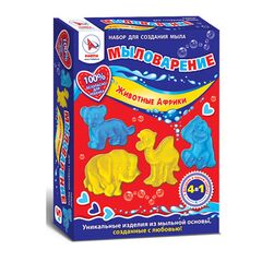 Мыловарение "Животные африки"