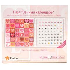 Пазл "Вечный календарь" Сердечки