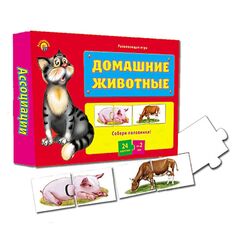 Развивающая игра "Домашние животные. Собери половинки!"