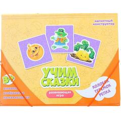 Развивающая магнитная игра "Учим сказки"