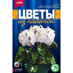 Цветы из пайеток "Гортензия"
