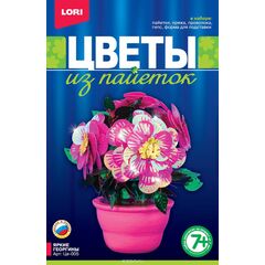 Цветы из пайеток "Яркие георгины"
