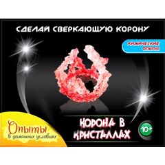Выращиваем "Корона в кристаллах"