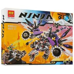 Конструктор "Ninja" 690 деталей