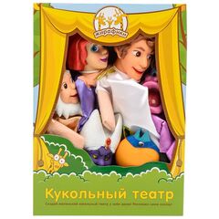 Кукольный театр "Русалочка" 6 кукол