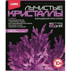 Лучистые кристаллы "Фиолетовый"