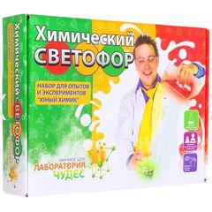 Научный опыт "Химический светофор"