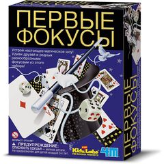 Первые 12 фокусов