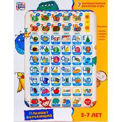 Планшет обучающий Kribly Boo