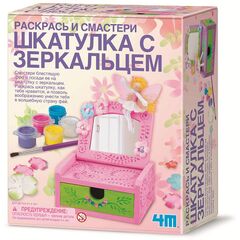 Раскрась и смастери "Шкатулка с зеркальцем"