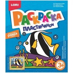 Раскраска пластилином "Полосатая рыбка"