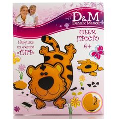 Шьем из фетра "Тигр" Делай с мамой