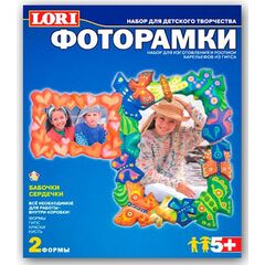 Делаем фоторамку из гипса "Бабочки сердечки"