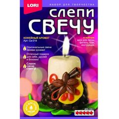 Делаем свечу "Кофейный аромат"