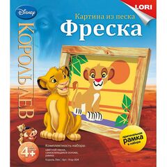 Фреска "король лев"