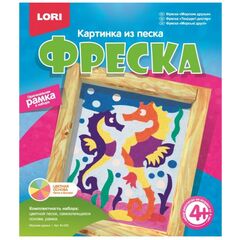 Фреска "Морские друзья"