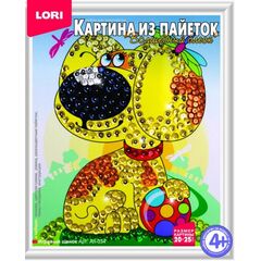Картина из пайеток "Игривый щенок"