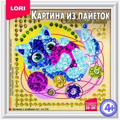 Картина из пайеток "Котенок с клубком"