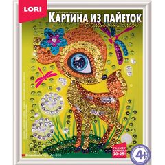 Картина из пайеток "Олененок"