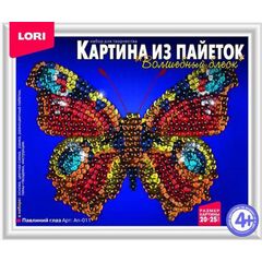 Картина из пайеток "Павлиний глаз"