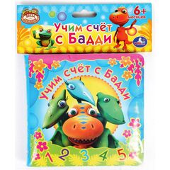Книга для купания "Учим счет с Бадди"