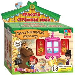 Магнитный театр "Красота-страшная сила"