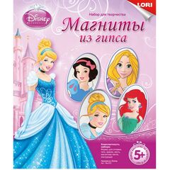 Магниты из гипса "Принцессы Disney"