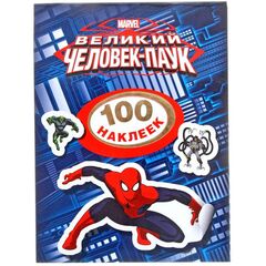 Набор наклеек "Человек паук" 100 штук
