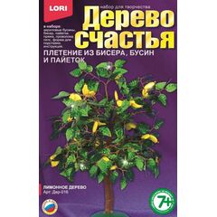 Плетение из бисера и пайеток "Лимонное дерево"