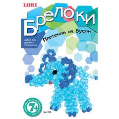 Плетение из бусин "Слоненок" брелоки