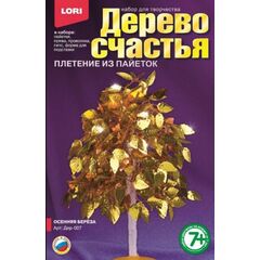 Плетение из пайеток "Дерево счастья. Осенняя береза"