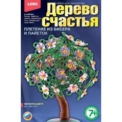 Плетение из пайеток "Дерево счастья. Яблоня в цвету"