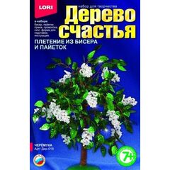Плетение из пайеток и бисера "Дерево счастья. Черемуха"