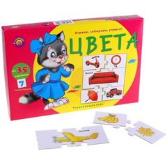 Развивающая игра "Цвета" 7 блоков
