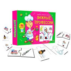 Развивающая игра "Важные профессии" 7 блоков