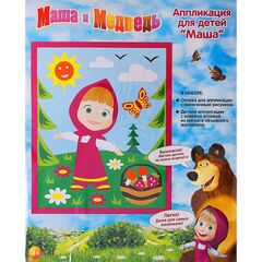 Аппликация "Маша"